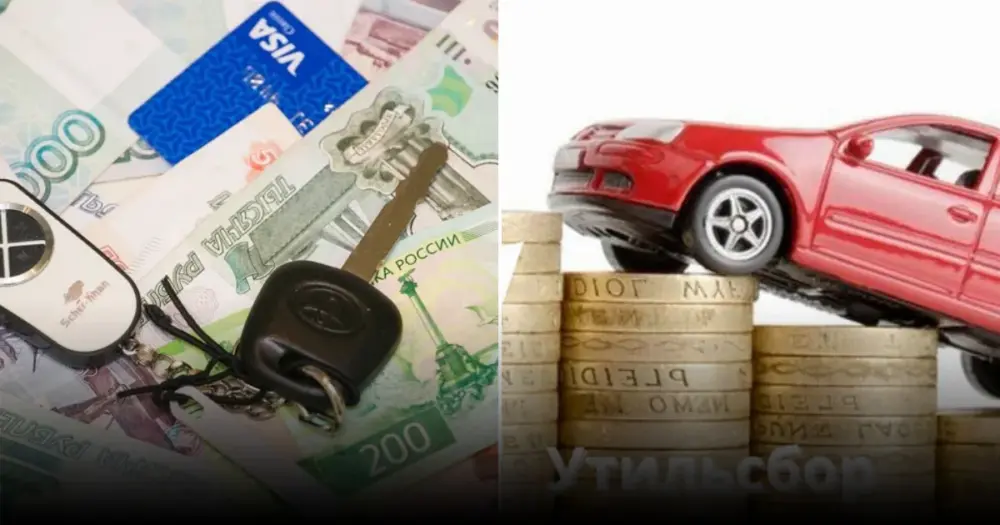 В Госдуме высказались против повышения утилизационного сбора